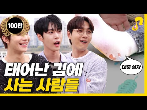 Talked 'Half-assed life' with NCT Doyoung and Jungwoo | Ssulply | EP.48