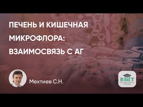 A patient with NAFLD and resistant hypertension: a clinical example