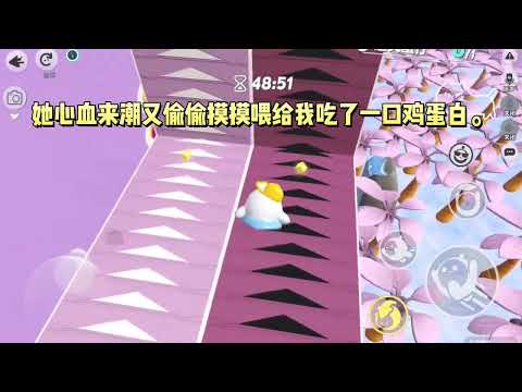 我鸡蛋过敏，我妈觉得我太矫情，总是想方设法地喂我吃鸡蛋。#一口气看完 #小说 #故事