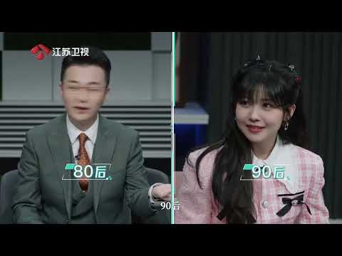 老板不知道的我 EP02 如何平衡工作与生活？ 今晚揭晓答案 20220429