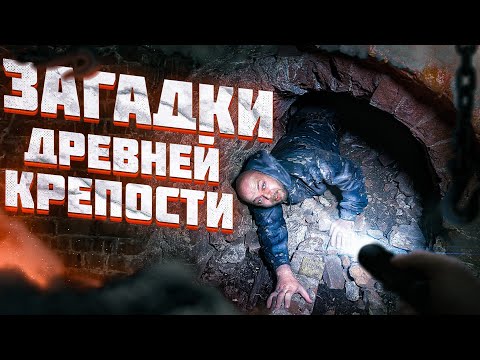 ЗАГАДКИ ДРЕВНЕЙ КРЕПОСТИ - КИТАЙ-ГОРОД - вместо урока истории !!!