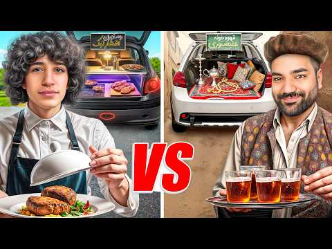 کی بهتر‌ از همه ماشینشو تبدیل به رستوران‌ میکنه؟😃🍔