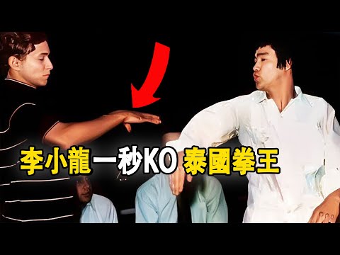 「龍虎武師」劉永：李小龍被泰國拳王挑釁，誰知李小龍一拳KO對方！劉永和林正英、洪金寶一幫人， 到李小龍家裏練功。