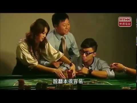 警訊-澳門賭博陷阱 april lai