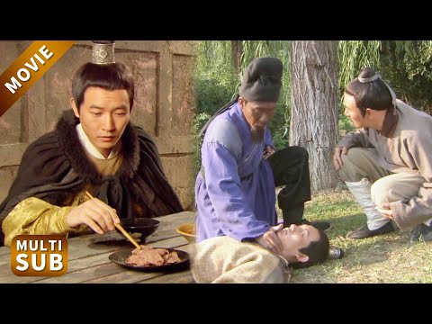 黑店驚魂！太子嫌棄小店飯食難吃，隔天差點曝尸荒野，包拯出手救他一命！#張黎 #神探包青天 #张子健