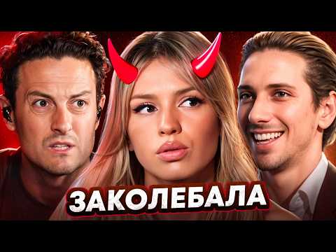 ПОЧЕМУ ВСЕ НЕНАВИДЯТ ЛЮСЮ ЧЕБОТИНУ? (ЮрКисс, Адель и Залетай в тренды)