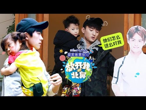 [Let Go Of My Baby] S2 Full Episode 1