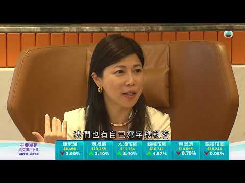 TVB今日有樓睇|2025年5月23日|營造私人空間|樓市|樓盤