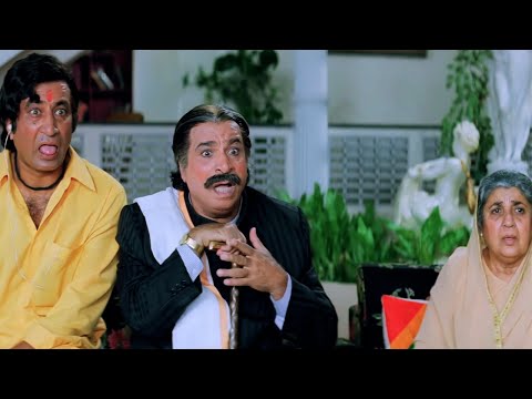 मेरे दामाद के गांव में जितने लोग नहीं हो जितने घर में नौकर हो😂हिट कॉमेडी - Coolie No. 1 Comedy Scene