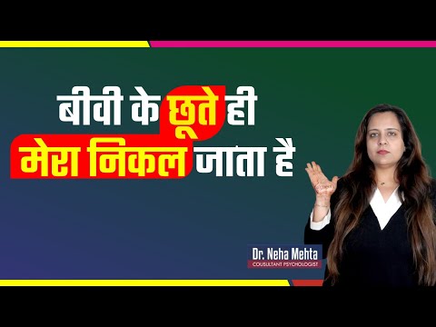 बहुत ज्यादा Sensitive है?