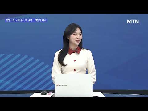 [문제적섹터] 바이오주, 본격 상승은 언제쯤?  / 머니투데이방송 (증시, 증권)