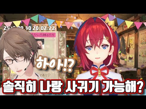 A YouTuber Who Asks His Juniors a Big Question [Nijisanji/Anju Katrina/Kagami Hayato]