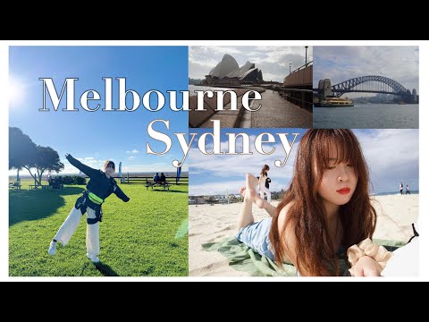 獨遊￼悉尼墨爾本十日九夜🇦🇺 完成人生一個￼ bucket list ￼