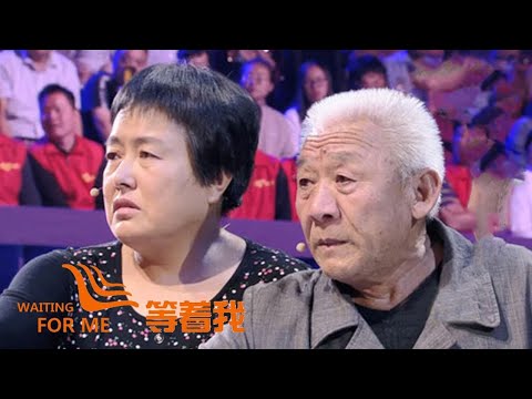 花甲夫妻守護理髮店34年 只為給走失的兒子留住一扇家門！【等着我】