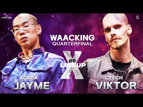 8 -2 JAYME (KR) VS VIKTOR (CZ) WAACKING ROUND OF 8ㅣ2025 LINE UP SEASON X