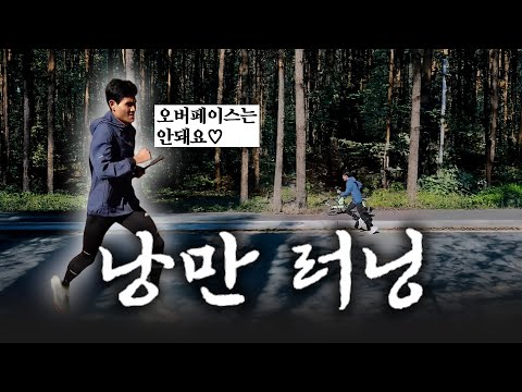 심박수 높이기 ASMR(?)🔥심진석 훈련 루틴 대공개(ft. 프로유튜버 심진석)