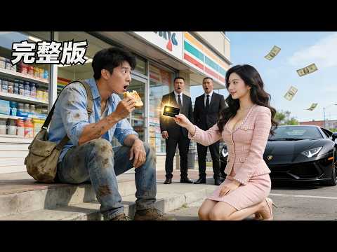 被妻子嫌窮拋棄的窮小子!轉身卻被性感女總裁上門求嫁!原來他竟是隱藏的絕世神醫,一針震全城!