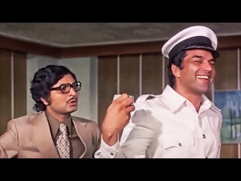 धर्मेंद्र और असरानी का मजेदार सीन