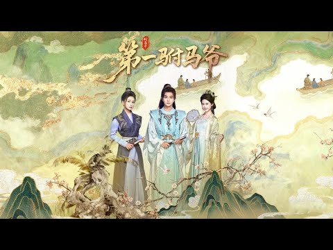 穿越成奄奄一息的嫡子，他開口就背《滕王閣序》！用化學原理召喚“鬼火”，震驚整個文壇與戰場！#短劇#窮小子逆襲#霸道短劇ShortDrama#男頻#爽文