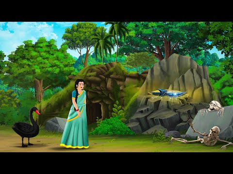 गुफा की जादुई तलवार और काला हंस | Hindi Story | Hindi Kahaniya | Moral Stories | cartoon story