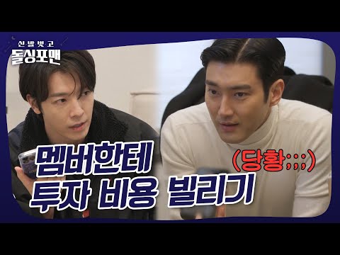 ??: I don't have any money right now