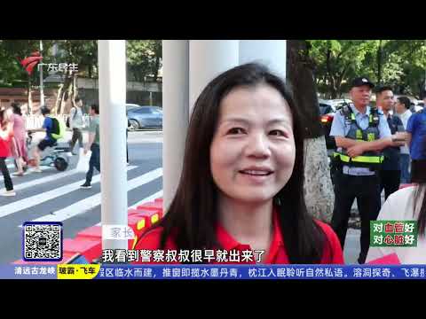 【DV现场】2025广东高考作文出炉 专家解释破题“密码”|多方力量护航高考 “机械狗”到场助阵|护航者的“答卷”：饭堂阿姨守护考生重要“食”刻|20250607完整版 #粤语 #news