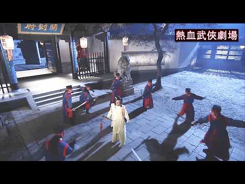 The beauty stormed Kaifeng Mansion with a sword, instantly defeating dozens of guards with ease.