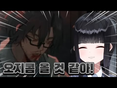 드디어 특이점이 온 망내 [망내 클립]