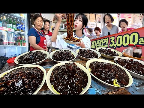 Ate x bowls of Jajangmyeon and locals came to watch 🤣 $2 Jajangmyeon! Chinese Mukbang