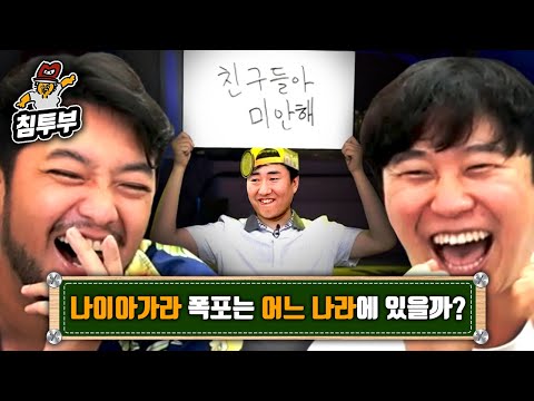 내가 아는 건 상식, 모르는 건 과잉 지식