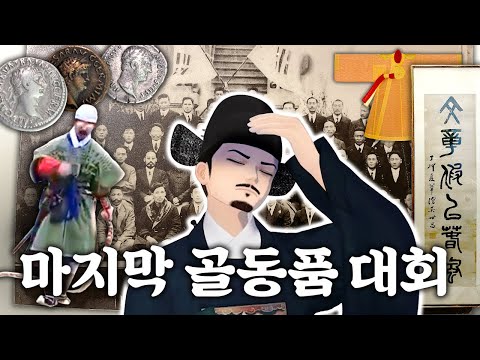 Is my grandfather's ID photo from the Provisional Government of the Republic of Korea? [Last Anti...