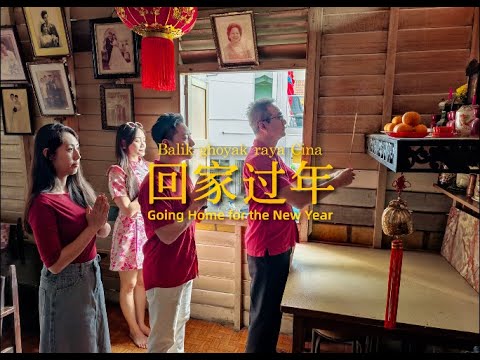 CNY Film"Home for New Year"a heartwarming reunion story of Kelantanese, filled with laughter n tears