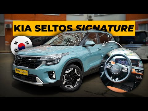 Kia Seltos 2025 - обзор и тест