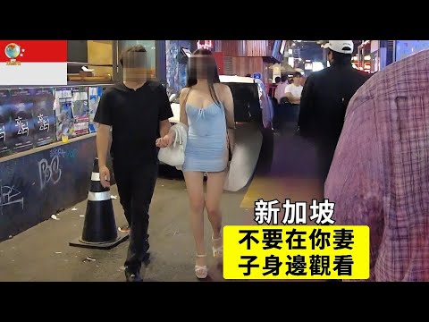 令人震驚的關於新加坡的事實，你一定要知道！- 旅遊紀錄片