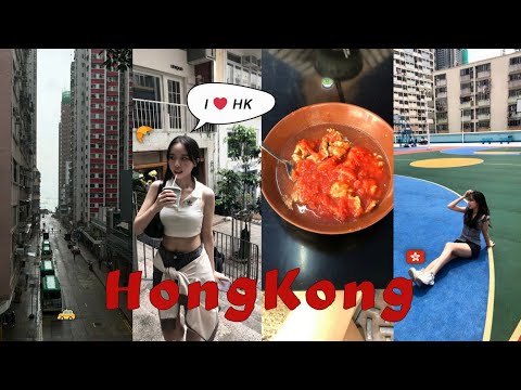 홍콩과 사랑에 빠져버렸어요,,,🇭🇰 | 엄마랑 3박 5일 여행 | 디즈니랜드 • 미도카페 • 호프웰센터 • 피크트램 • 익청빌딩 | vlog