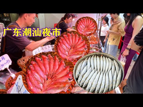 广东潮汕夜市美食合集｜生腌配白粥｜爆烤生蚝｜虾生鱼生｜烤粿条｜新鲜蚝烙｜鸡柳蘑菇｜龙眼南路
