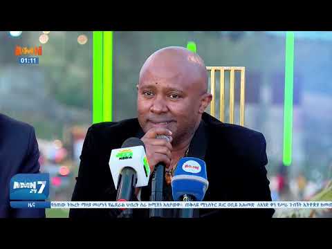 AMN - 24/7 የምሽት 1፡00 ዜና - ታኅሣሥ 10/2018 ዓ.ም