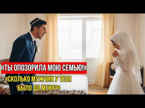 A bride from Tajikistan was killed two days after her wedding... for what?