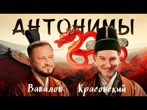 Китай и Россия: союз или ловушка?