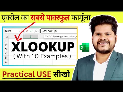 Mastering XLOOKUP in Excel (With 10 Examples) | XLOOKUP Tutorial | XLOOKUP Function in Excel