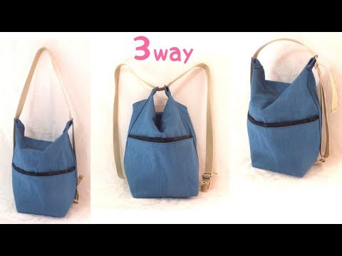 3 way バッグの作り方 / 3 Way Bag Tutorial.