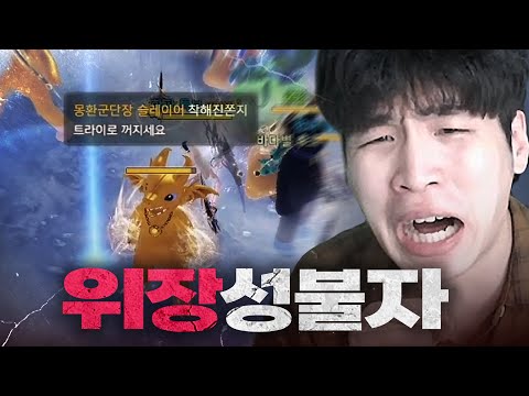 2막 나로크가 어려운 이유[로스트아크]