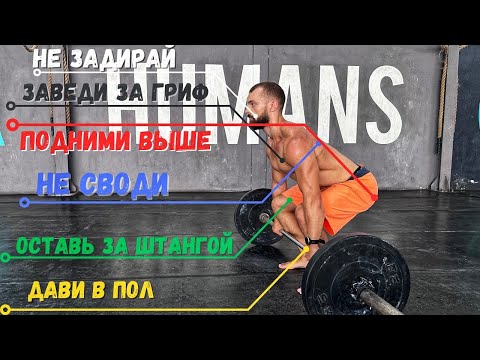 ALL ABOUT THE DEADLOAD IN 12 MINUTES | DEADLOAD TECHNIQUE DISCOVERY, SECRETS OF BIG WEIGHTS IN PO...