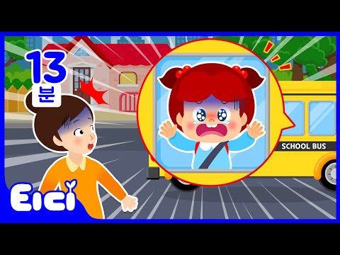 유치원에서 듣는 동요 모음집♬ | 아기 율동 동요 | 생활 동요 | 어린이 인기동요 ★ 티디키즈