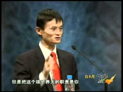 《赢在中国》第三季马云演讲.flv
