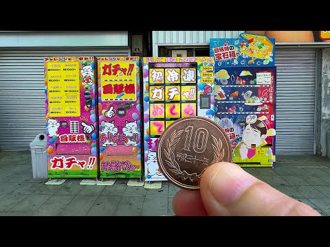 Eating from the Cheapest Vending Machines