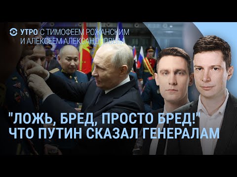 Путин в Простоквашино. Что такое подсвинки. Белоусов: задача воевать. Донос на Нагиева | УТРО