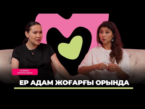 Сабира Жарасовна/Сабиркин: 19 жаста тұрмыс құру, күйеуімен жас айырмашылық, төртінші балаға жүктілік