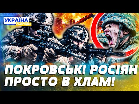 😱СЕНСАЦІЙНО! СПЕЦПРИЗНАЧЕНЦІ ЗСУ ЗРОБИЛИ НЕЙМОВІРНЕ! 💥АРМІЮ РОСІЯН ЗАЧИЩЕНО! ЦЕ ТОТАЛЬНЕ ЗВІЛЬНЕННЯ!