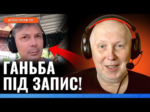 🔥 РОЗГРОМ ЗА ХВИЛИНУ! Історик РОЗКЛАВ ВСЕ ПО ПОЛИЧКАХ!